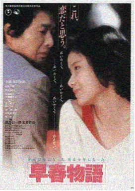 飞驰人生三免费观看